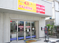 カギの救急車所沢店