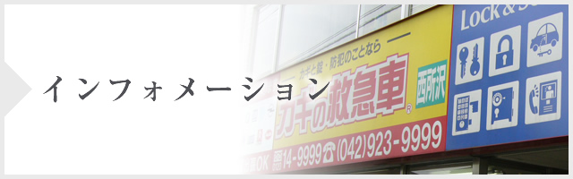 �� �J�M �h�� �Z�L�����e�B�[ ��ʌ�����