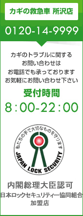 �� �J�M �h�� �Z�L�����e�B�[ ��ʌ�����